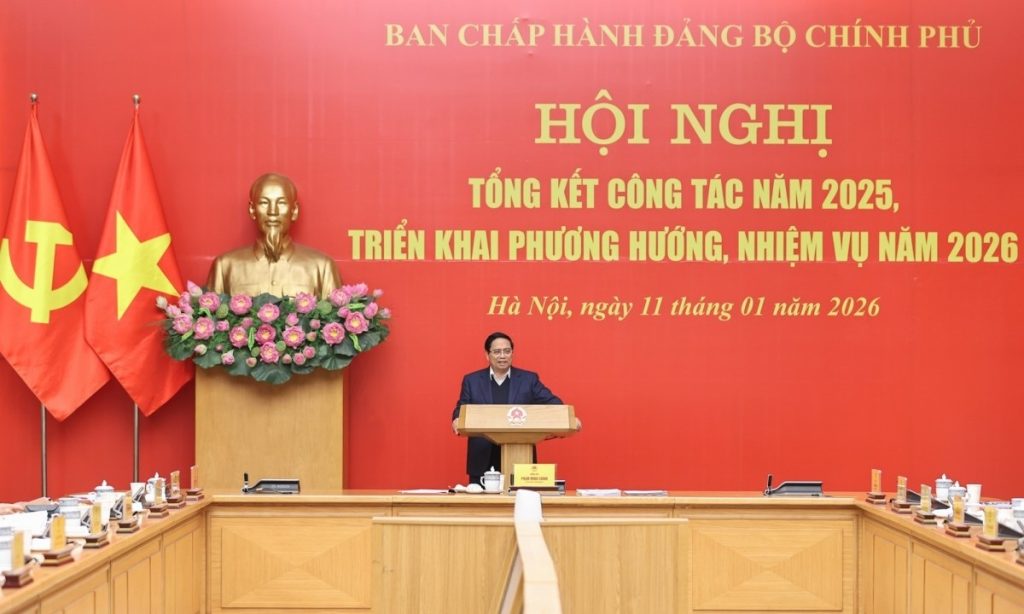 Đảng bộ Chính phủ tổ chức hội nghị tổng kết năm 2025缩略图 Đảng bộ Chính phủ tổ chức hội nghị tổng kết năm 2025