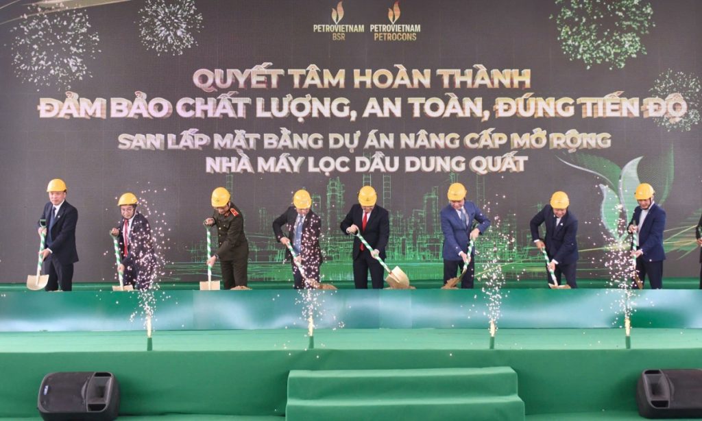 Khởi động dự án nâng cấp Nhà máy lọc dầu Dung Quất缩略图 Khởi động dự án nâng cấp Nhà máy lọc dầu Dung Quất